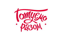 Готуємо разом HD