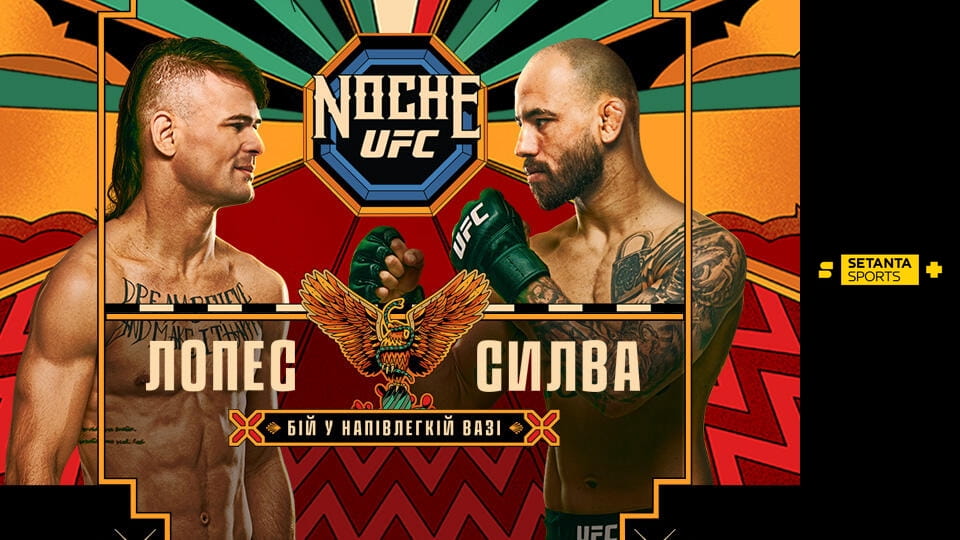 Змішані єдиноборства. Noche UFC у Сан-Антоніо, США. Дієго Лопес - Жан Сілва. Пряма трансляція. - SWEET.TV Glejte Змішані єдиноборства. Noche UFC у Сан-Антоніо, США. Дієго Лопес - Жан Сілва. Пряма трансляція. na spletu