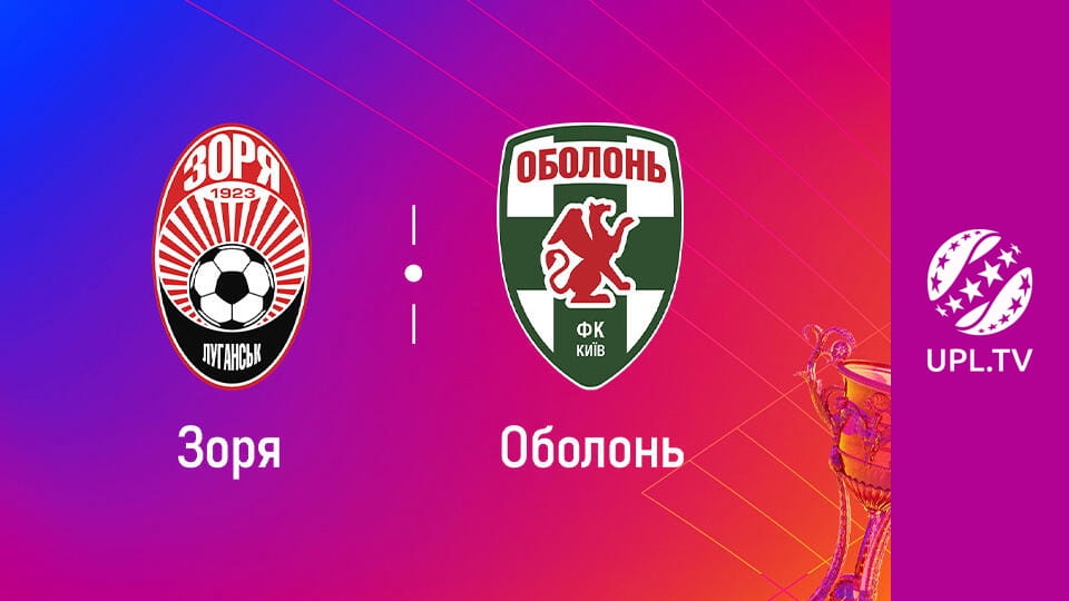 Shikoni УПЛ: VBET. Зоря - Оболонь. 7-й тур. Сезон 2025/26. Пряма трансляція. online