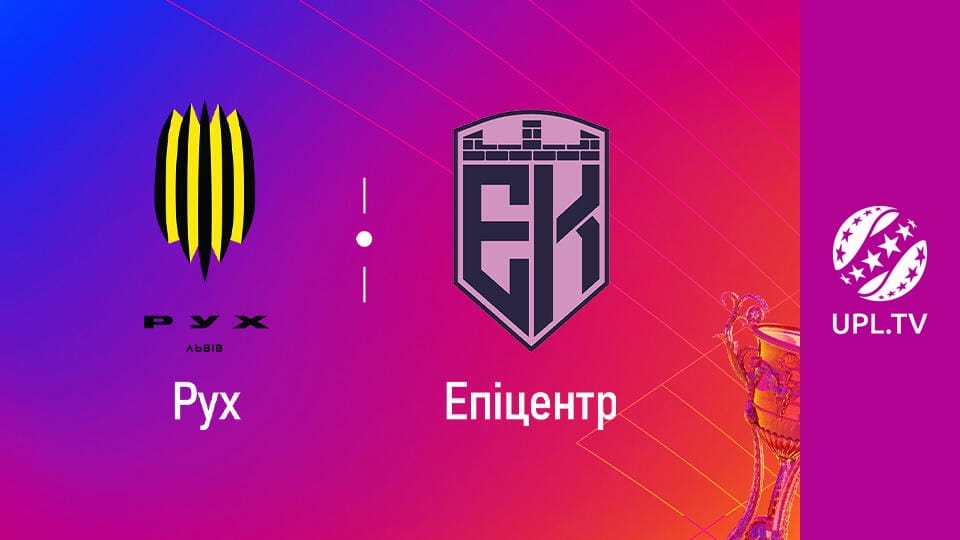 УПЛ: VBET. Рух - Епіцентр. 5-й тур. Сезон 2025/26. Пряма трансляція. onlayn baxın