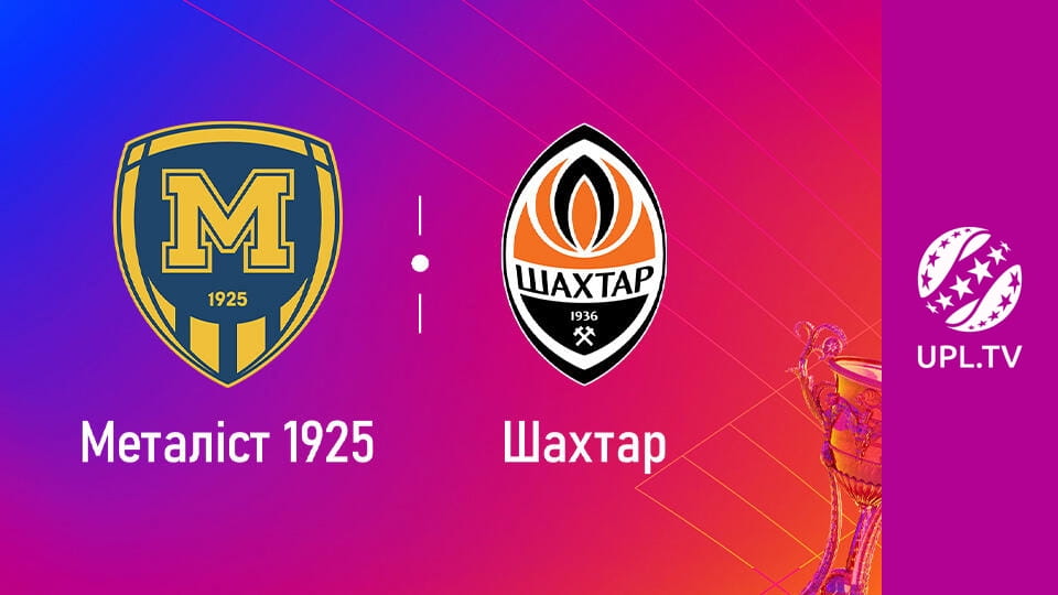 УПЛ: VBET. Металіст 1925 - Шахтар. 5-й тур. Сезон 2025/26. Пряма трансляція. - SWEET.TV Дивитися УПЛ: VBET. Металіст 1925 - Шахтар. 5-й тур. Сезон 2025/26. Пряма трансляція. онлайн