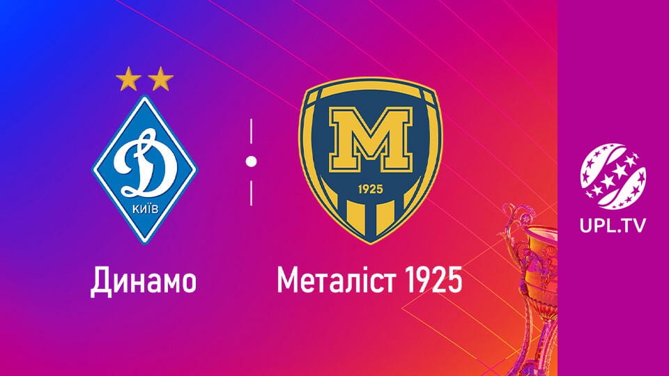 УПЛ: VBET. Динамо - Металіст 1925. 8-й тур. Сезон 2025/26. Пряма трансляція. - SWEET.TV Shikoni УПЛ: VBET. Динамо - Металіст 1925. 8-й тур. Сезон 2025/26. Пряма трансляція. online
