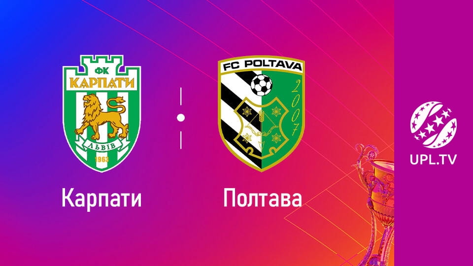 УПЛ: VBET. Карпати - Полтава. 5-й тур. Сезон 2025/26. Пряма трансляція. - SWEET.TV Дивитися УПЛ: VBET. Карпати - Полтава. 5-й тур. Сезон 2025/26. Пряма трансляція. онлайн