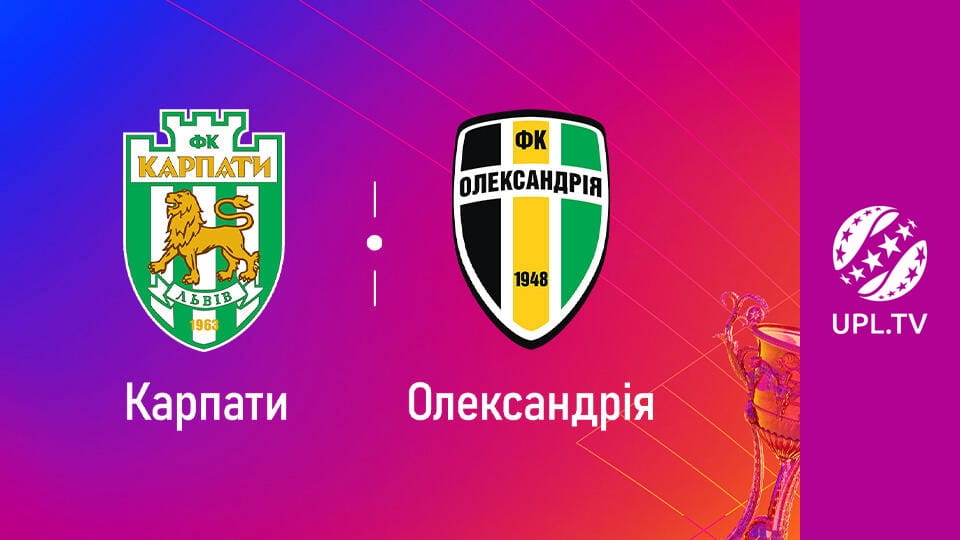 УПЛ: VBET. Олександрія - Карпати. 8-й тур. Сезон 2025/26. Пряма трансляція. - SWEET.TV Shikoni УПЛ: VBET. Олександрія - Карпати. 8-й тур. Сезон 2025/26. Пряма трансляція. online
