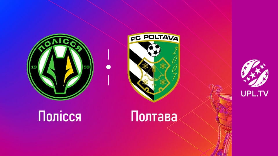 УПЛ: VBET. Полісся - Полтава. 8-й тур. Сезон 2025/26. Пряма трансляція. - SWEET.TV Shikoni УПЛ: VBET. Полісся - Полтава. 8-й тур. Сезон 2025/26. Пряма трансляція. online