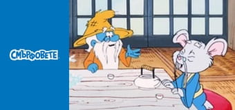 Дълбокият сън на Татко Смърф