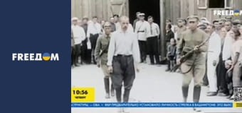 Реальна історія.