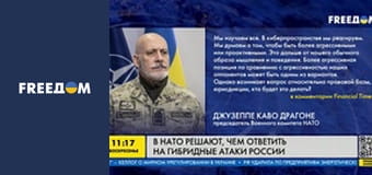 У НАТО вирішують, чим відповісти на гібридні атаки Росії.