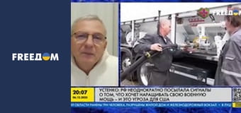 Марафон "FreeДОМ" UA. Прямий ефір.