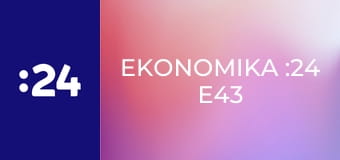 Ekonomika :24 E43