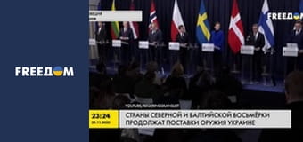 Країни Північної та Балтійської вісімки продовжать постачання зброї Україні.