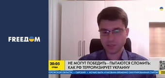 Марафон "FreeДОМ" UA. Прямий ефір.