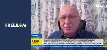 Марафон "FreeДОМ" UA.