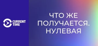 Что же получается. Нулевая смертность на дорогах Хельсинки.