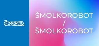 Šmolkorobot / Šmolkorobot