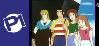 Gigi E45 - Gigantyczny Niedźwiedź