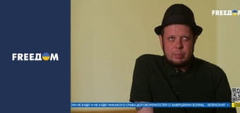 Обличчя війни.