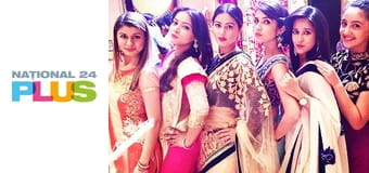 Dragoste dulce-amară E208