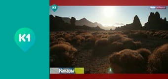 "Орел і Решка". "Орел і Решка".