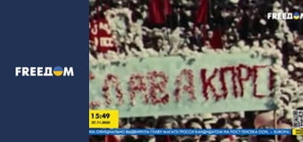 Реальна історія.