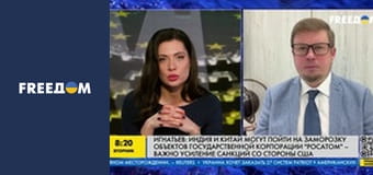 Марафон "FreeДОМ" UA. Прямий ефір.