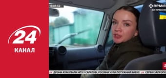 Реалії. Все про війну