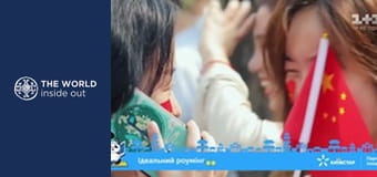 Pekingi parádé, a Nagy Fal és a pekingi kacsa. Kína.