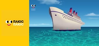 Оґґі та кукарачі Оґґі та кукарачі