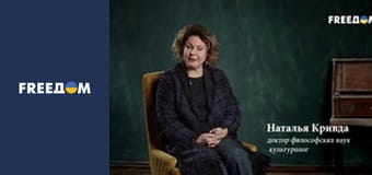 Д/с "Велика російська брехня".