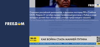 Марафон "FreeДОМ" UA. Прямий ефір.