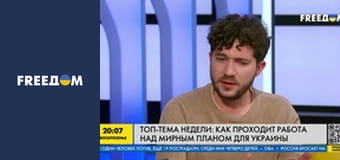 Марафон "FreeДОМ" UA. Прямий ефір.
