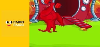 Казка з татом Казка з татом