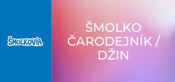 Šmolko Čarodejník / Džin Loptoš