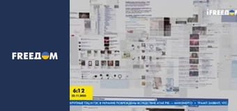 Люди доброї волі.