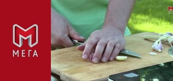 Шість соток.