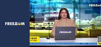 Спеціальний репортаж. Спеціальний репортаж.