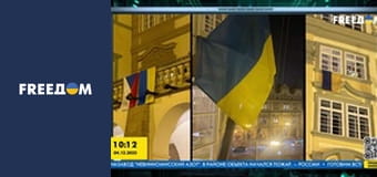 Громадянська оборона.