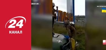 Реалії. Все про війну