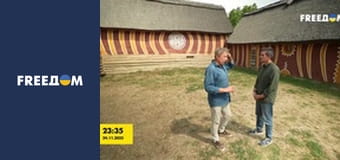 Реальна історія.