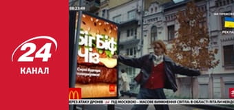 Марафон 24 каналу