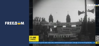 Наш час. Наш час.