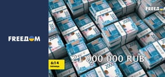 Інформаційні сюжети.