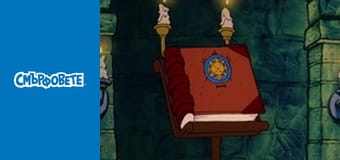 Летящият Магьосник / Първият Смърфофон