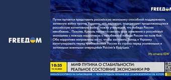 Інформаційні сюжети.