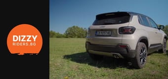 Jeep Avenger и Compass: Кой да изберем?