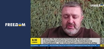 Марафон "FreeДОМ" UA. Прямий ефір.
