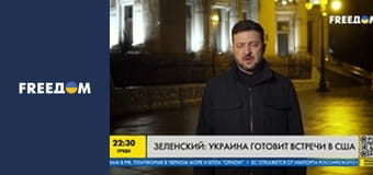 Наш час. Прямий ефір.