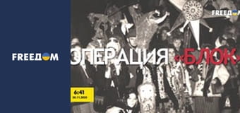 Інформаційні сюжети.