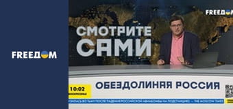 Дивіться самі.