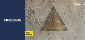 Спеціальний репортаж.